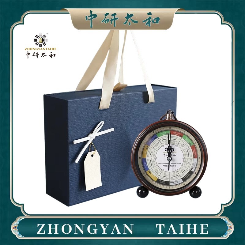 Health Wellness & Psychology - ZHONGYASN TAIHE Meridian-Streamer-Uhr - TCM Wellness-Wecker