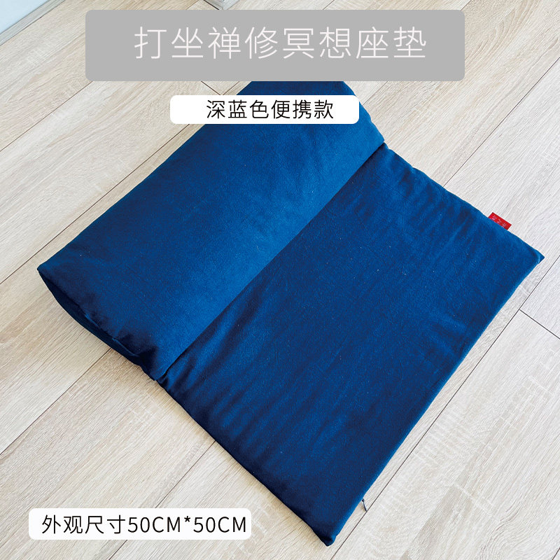 Buchweizenschalen-Zafu-Meditat – Meditation Cushion Zafu Bewertung und Preis